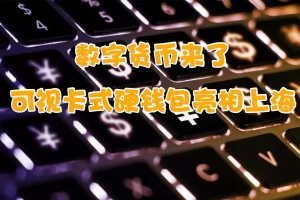 如何在Web3钱包中管理和交换加密货币？